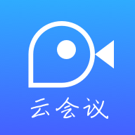 视信云会议官方正版
