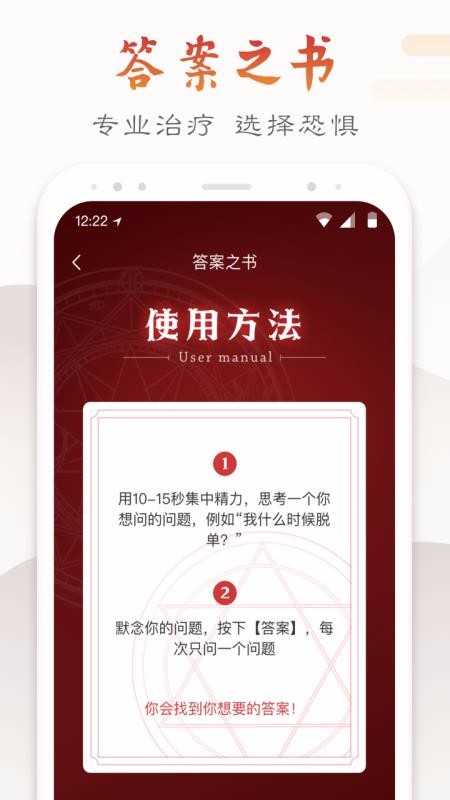 墨迹万年历手机正版