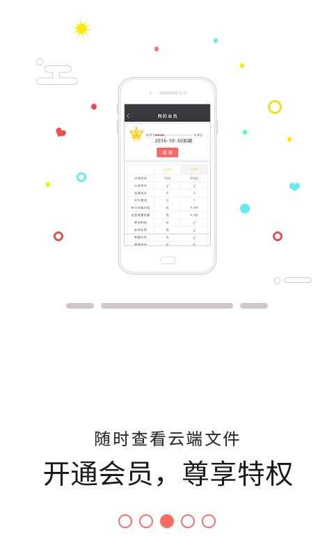 匹诺曹录音机免费原版