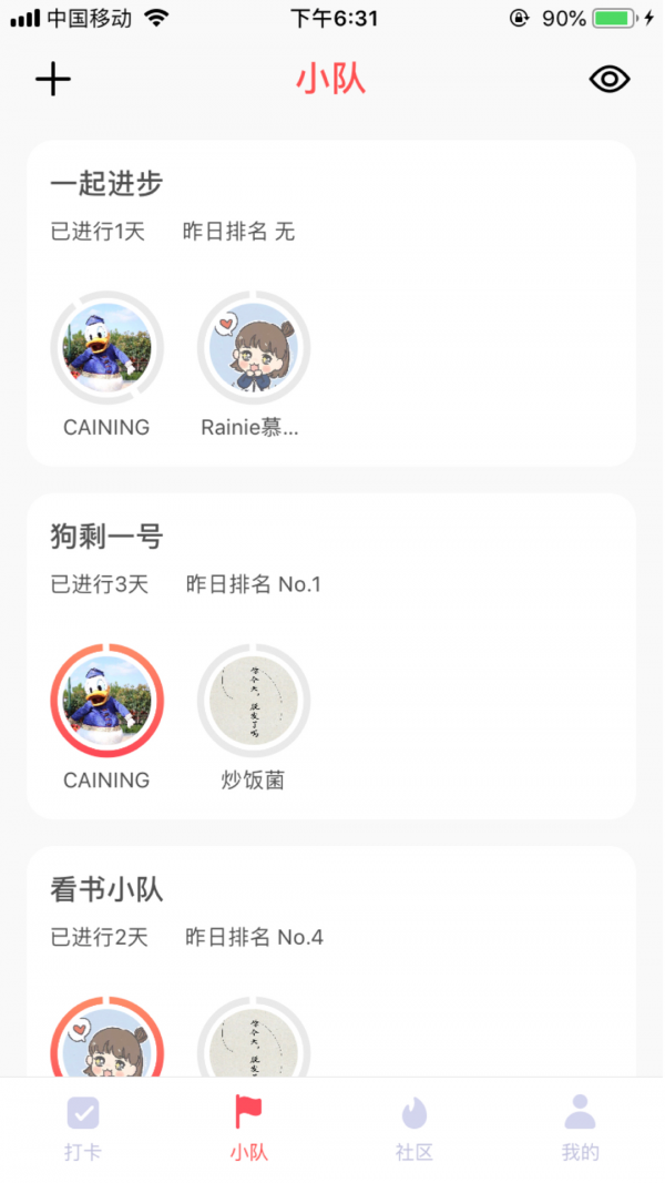 Goalsome免费原版图2