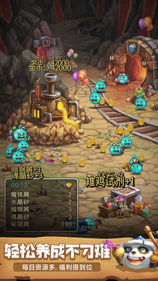 不思议迷宫雷霆版图5