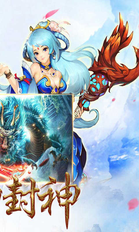 妖神传说游戏纯净最新版3