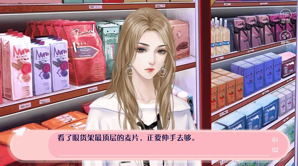 攻略人生最新免费版图2