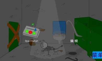火柴人越狱脑洞的冒险游戏绿色版