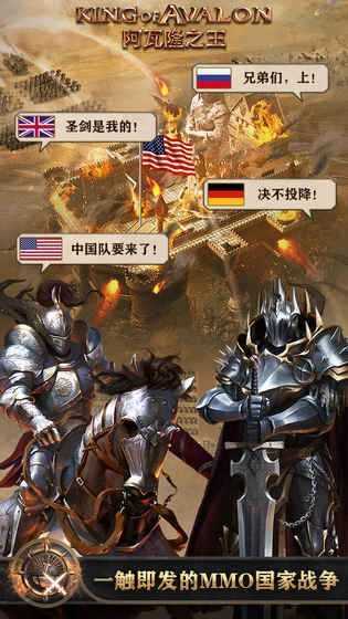 阿瓦隆之王直装版图3