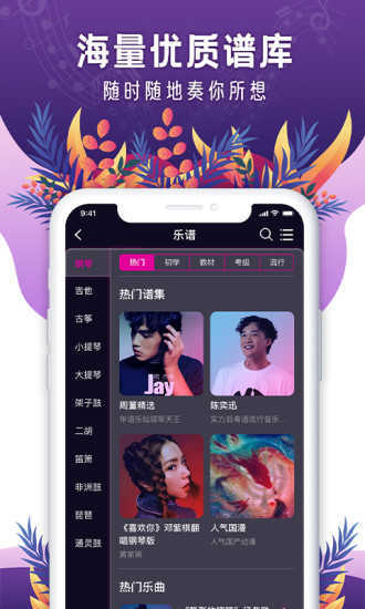 聆犀音乐免费版图3