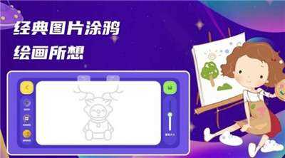 甜点消消画板手机免费版