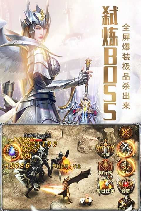 审判之光游戏官方最新版