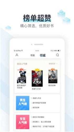 霹雳书坊app(1)