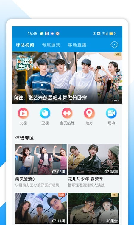 中国移动湖北手机免费版