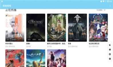 嗯哩嗯哩图2