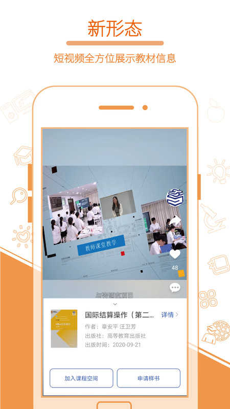畅想谷粒手机正版