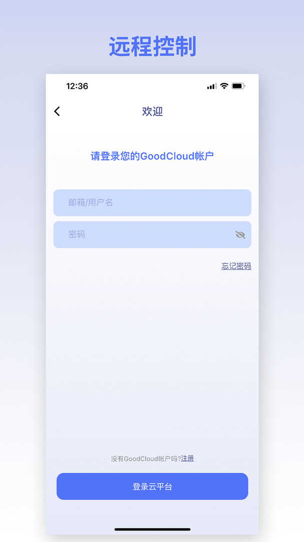 GLiNet路由器安卓官方版