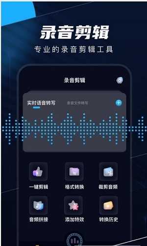 织音剪辑(3)