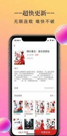 高辣小说通用版