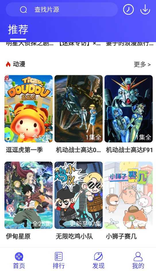 饭后电影纯净版图1