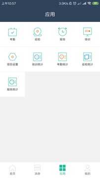 摩助手机正版