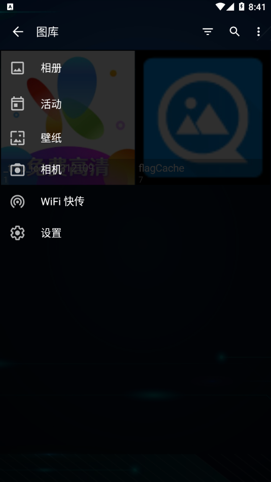 画廊QuickPicGallery特别版