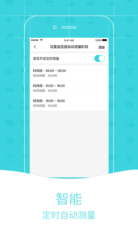 金亿帝安卓免费版