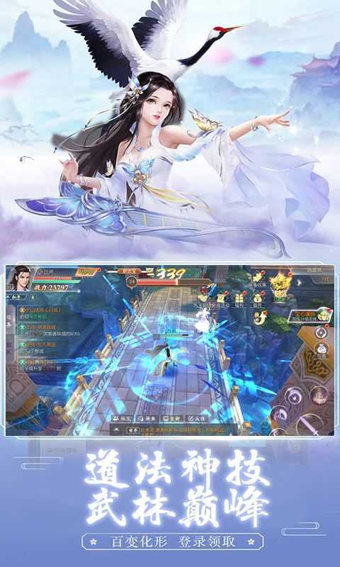 天夕宫之潇沐手机免费版3