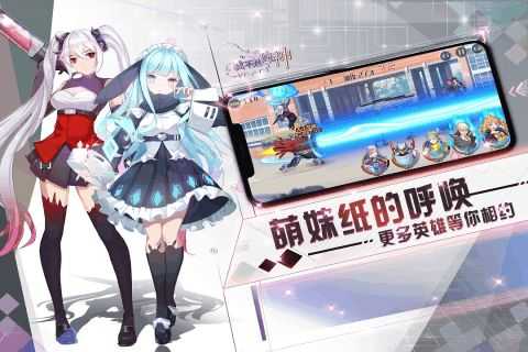 极乐空间正版图3