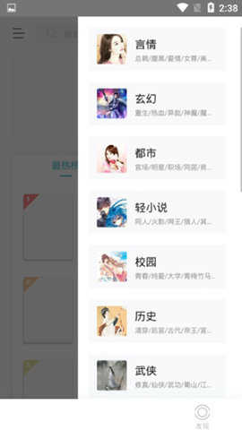 青鸟小说(3)