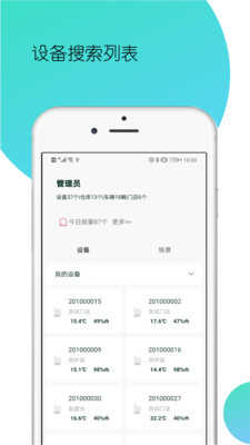 哨冰正版
