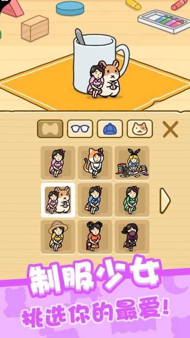 我爱躲猫猫苹果手游免费版