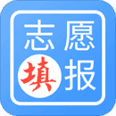 高考志愿榜手机正版