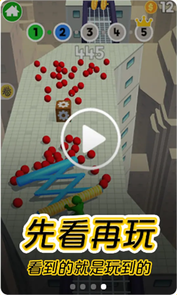 抖音摸摸鱼官方最新版