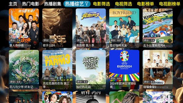 至尊影视仓原版图4