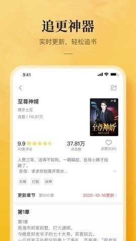 浮光阅读免费(1)