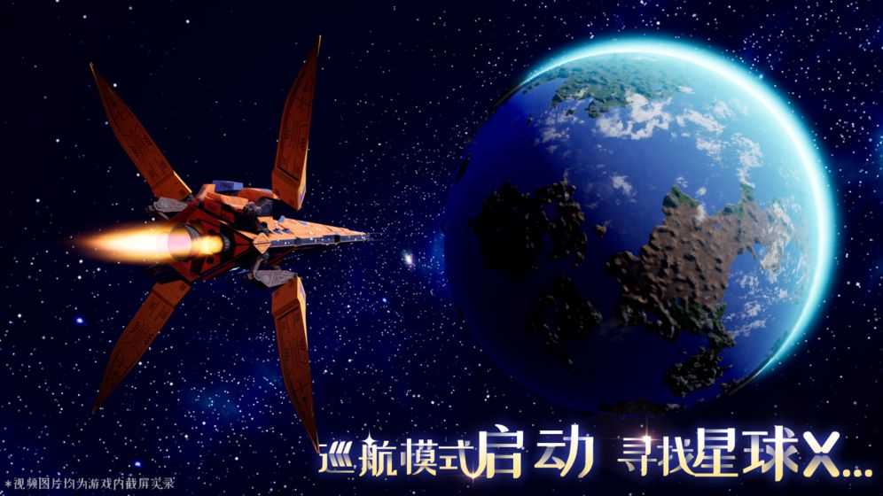 我们的星球(CyberFutureCrime)正版