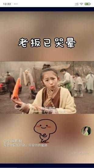安果视频图3