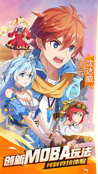 光影对决原版
