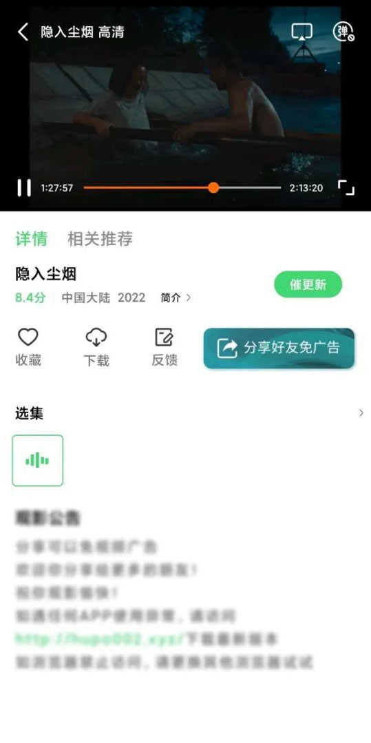 金珀视频图1