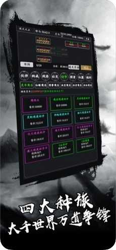 剑气除魔手游无广告版3