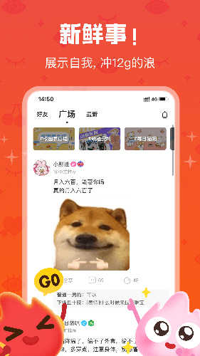 火花chat官方正版