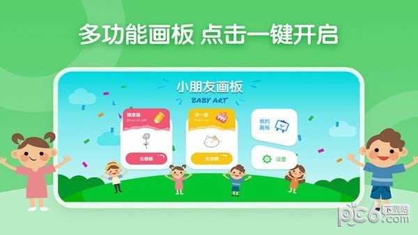 博学雅趣安卓官方版