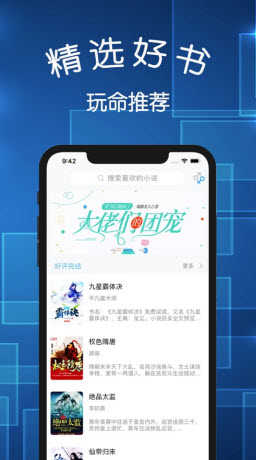 怒放小说官方正版