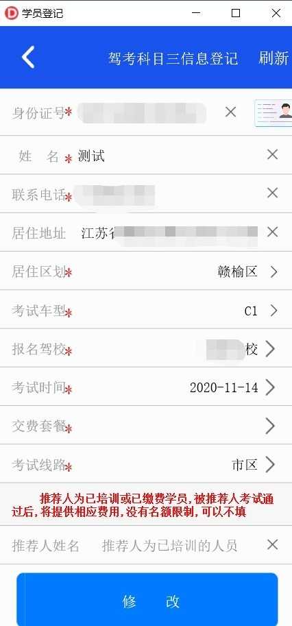 斑马会员官方版
