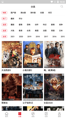 孤单影院图1