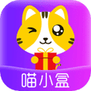 喵小盒安卓免费版