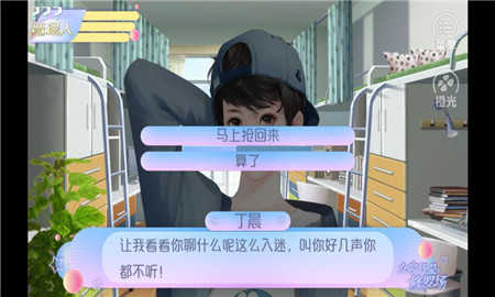 女寝皆是修罗场古代版图4
