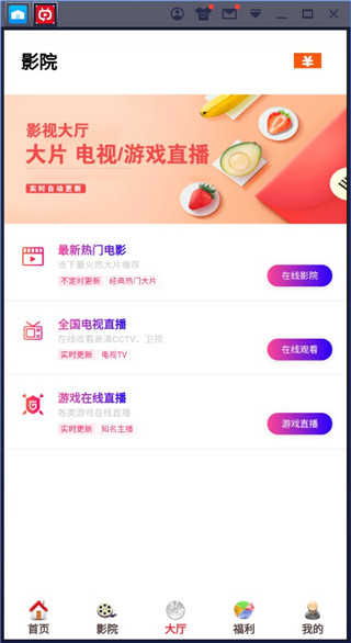 枝聊图2