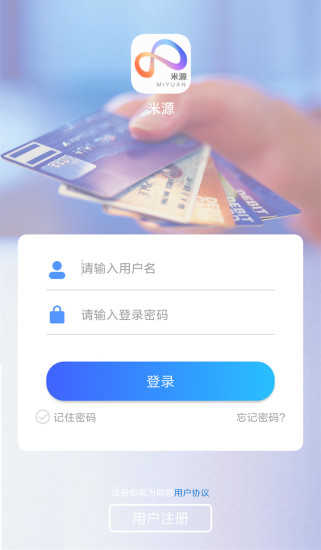 米源正版