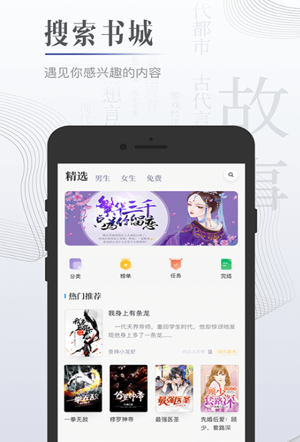 黑岩小说直装版