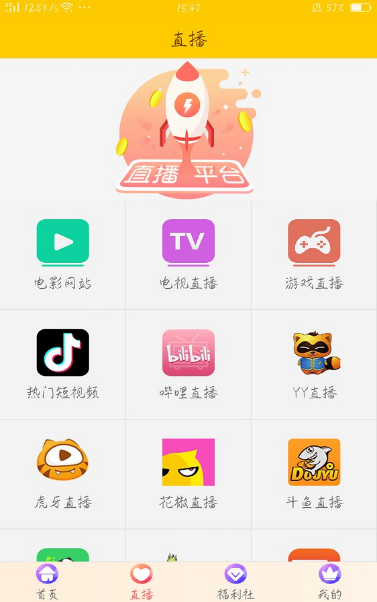 微途影视图3