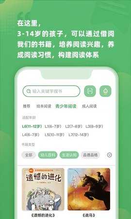 约读书房安卓直装版