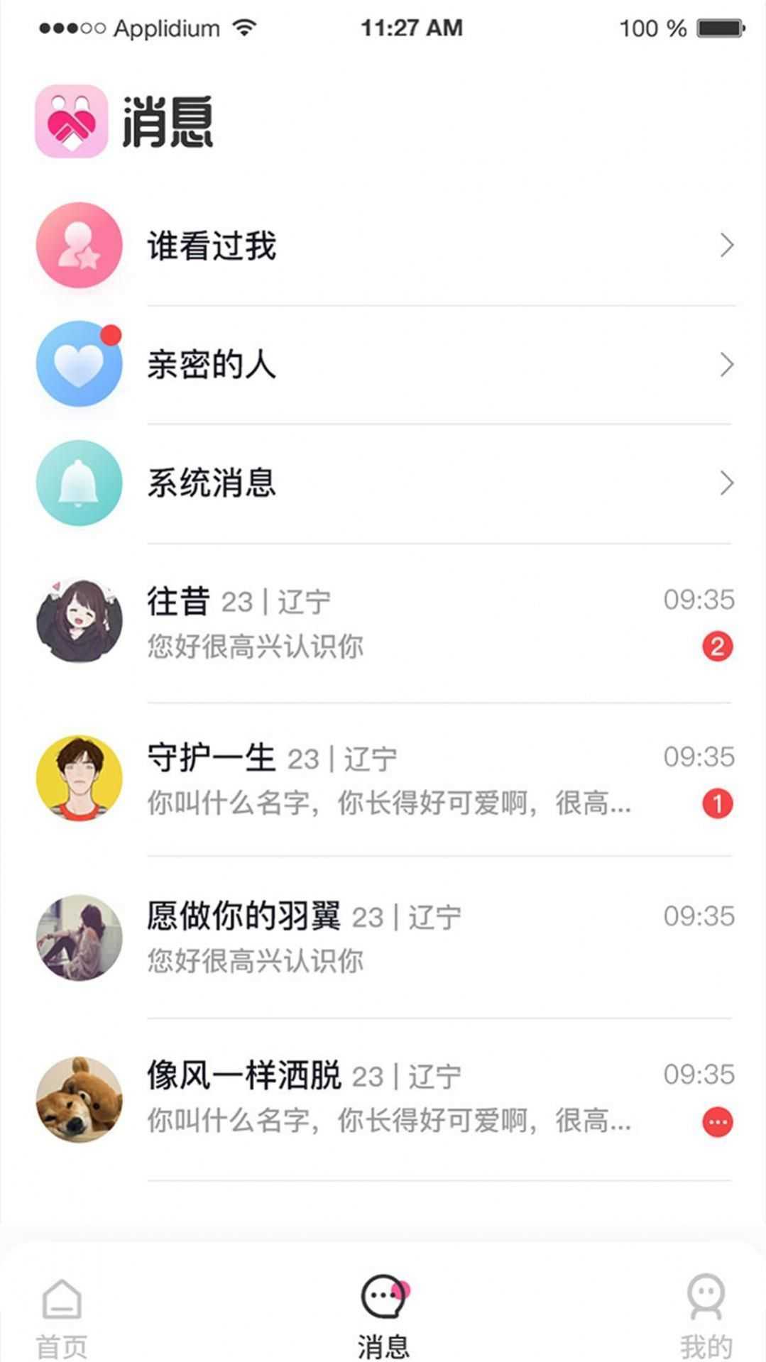 非常好约图1